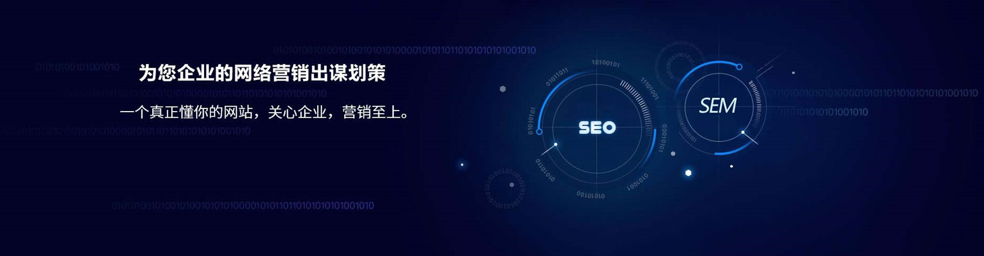 九龙城信息流投放