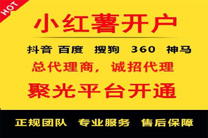 竞价开户推广案例效果评估